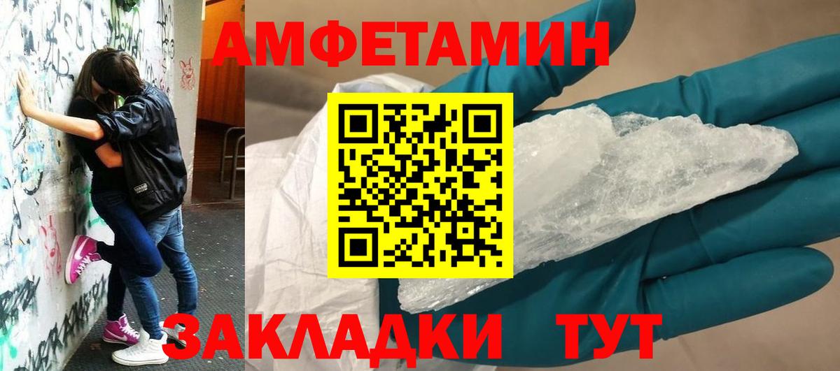АМФ VHQ  Вход с VPN  АМФ  Балашиха 
