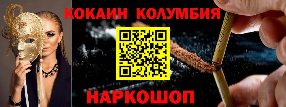 COCAIN 98% Балашиха