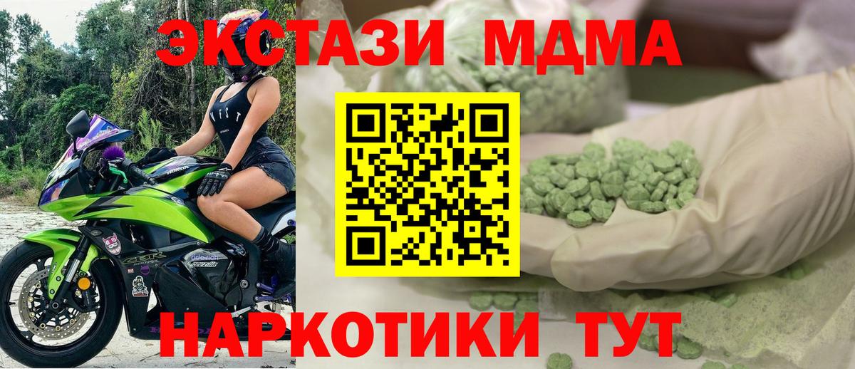 Балашиха  ЭКСТАЗИ Дубай  купить   Вход с VPN  ЭКСТАЗИ louis Vuitton 