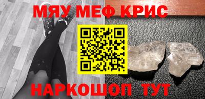 первитин Аргун