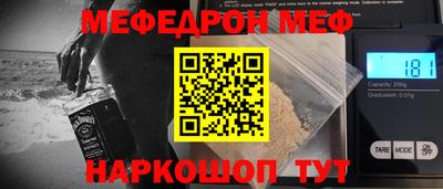 метамфетамин Апрелевка