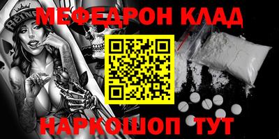 метамфетамин Апрелевка
