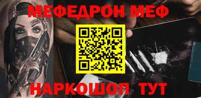 первитин Аргун