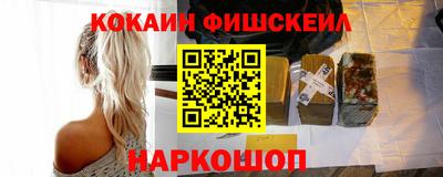 метамфетамин Апрелевка