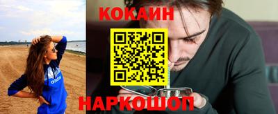 метамфетамин Апрелевка