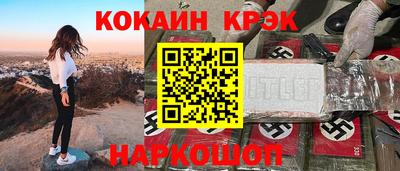 метамфетамин Апрелевка