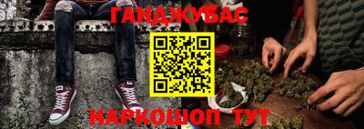 метамфетамин Апрелевка