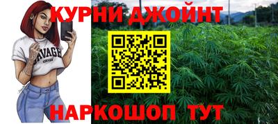 метамфетамин Апрелевка