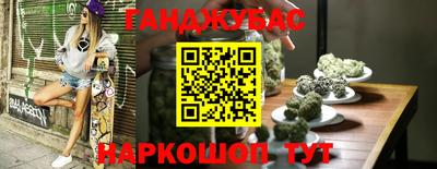метамфетамин Апрелевка