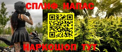 метамфетамин Апрелевка