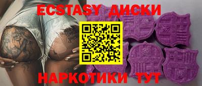 метамфетамин Апрелевка
