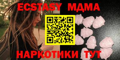 метамфетамин Апрелевка