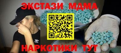 гидропоника Апшеронск