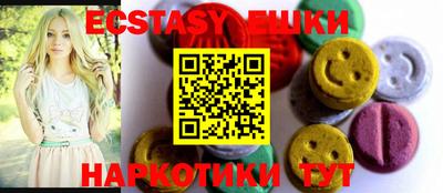 метамфетамин Апрелевка