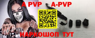 первитин Аргун