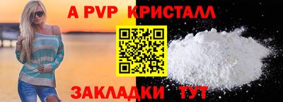 первитин Аргун