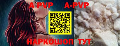 первитин Аргун