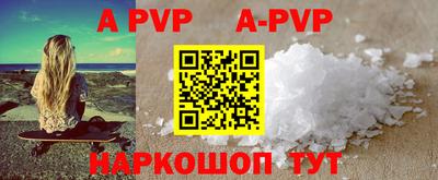 гидропоника Апшеронск