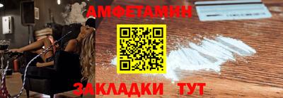 первитин Аргун