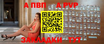 метамфетамин Апрелевка