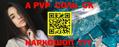 гидропоника Апшеронск