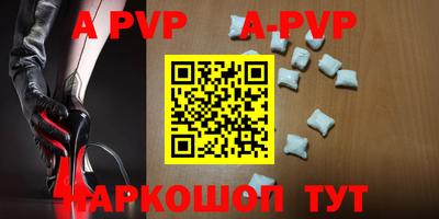 первитин Аргун