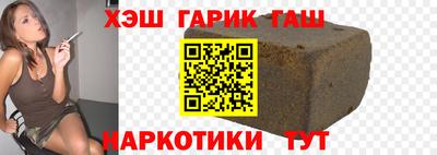 метамфетамин Апрелевка