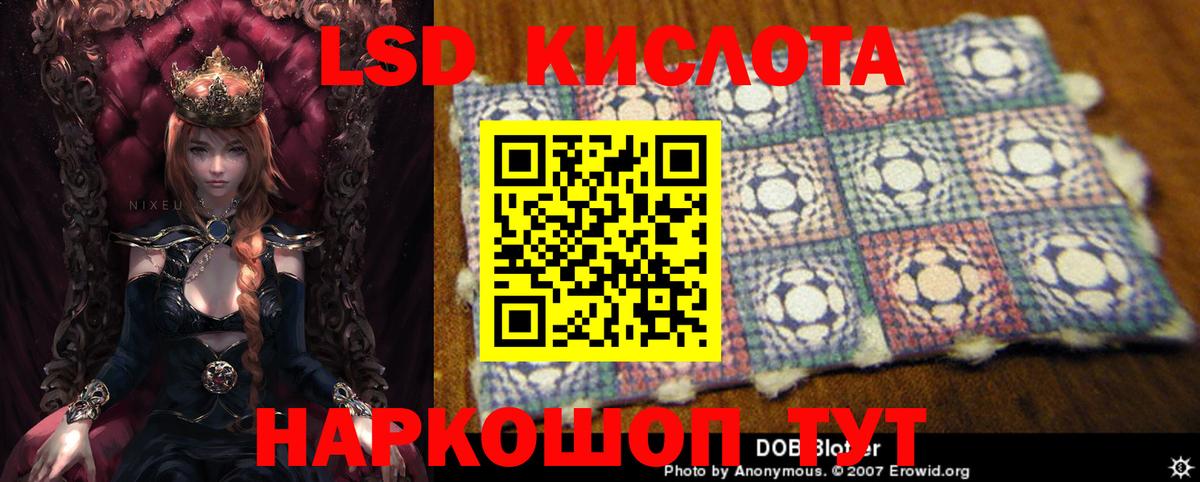 ЛСД экстази ecstasy  Лсд 25 экстази кислота  Вход с VPN  Балашиха 