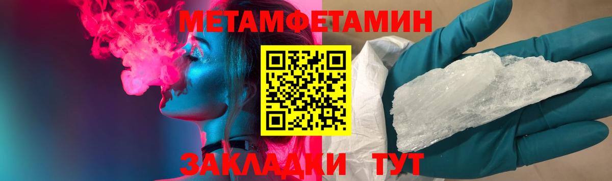 Балашиха  Первитин витя  Вход с VPN  Первитин витя 