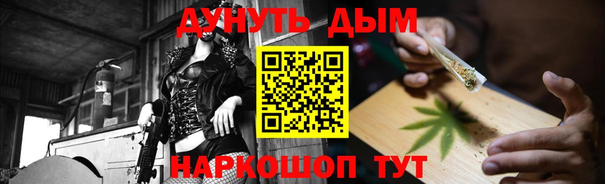 Марихуана OG Kush  Вход с VPN  Балашиха  Марихуана планчик  Конопля конопля  Шишки марихуана ГИДРОПОН 