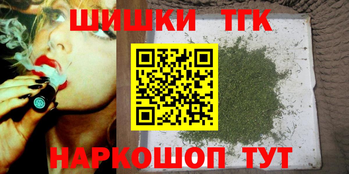 Конопля семена Балашиха
